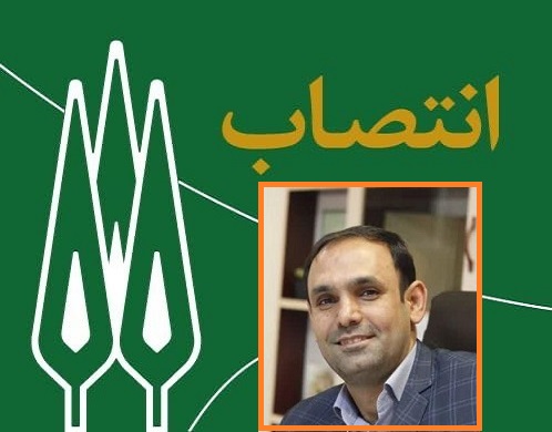 انتصاب سرپرست مدیریت امور دانشجویی دانشگاه