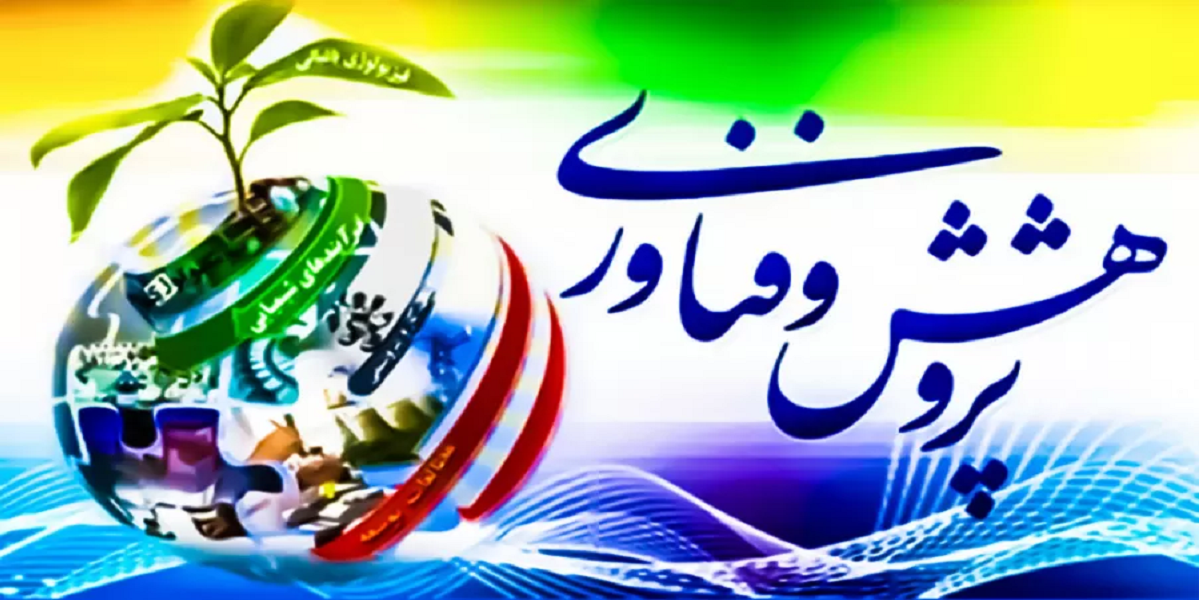 برنامه های دانشکده علوم زیستی به مناسبت هفته پژوهش