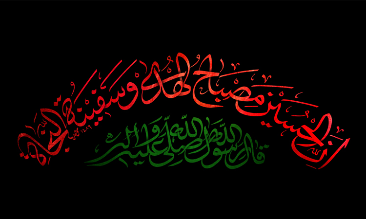 فرا رسیدن ایام عزاداری حضرت ابا عبدالله الحسین (ع) و یاران باوفای ایشان تسلیت و تعزیت باد